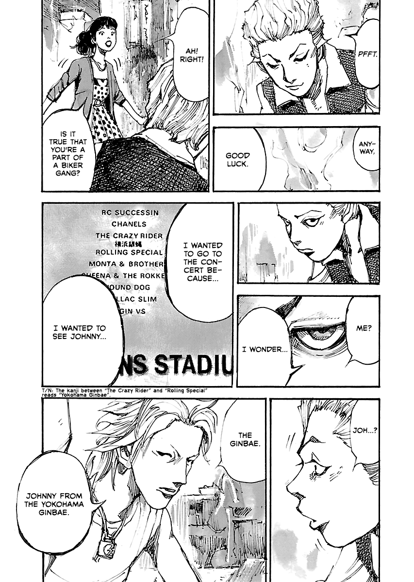 Bakuon Rettou chapter 50.1 - page 4