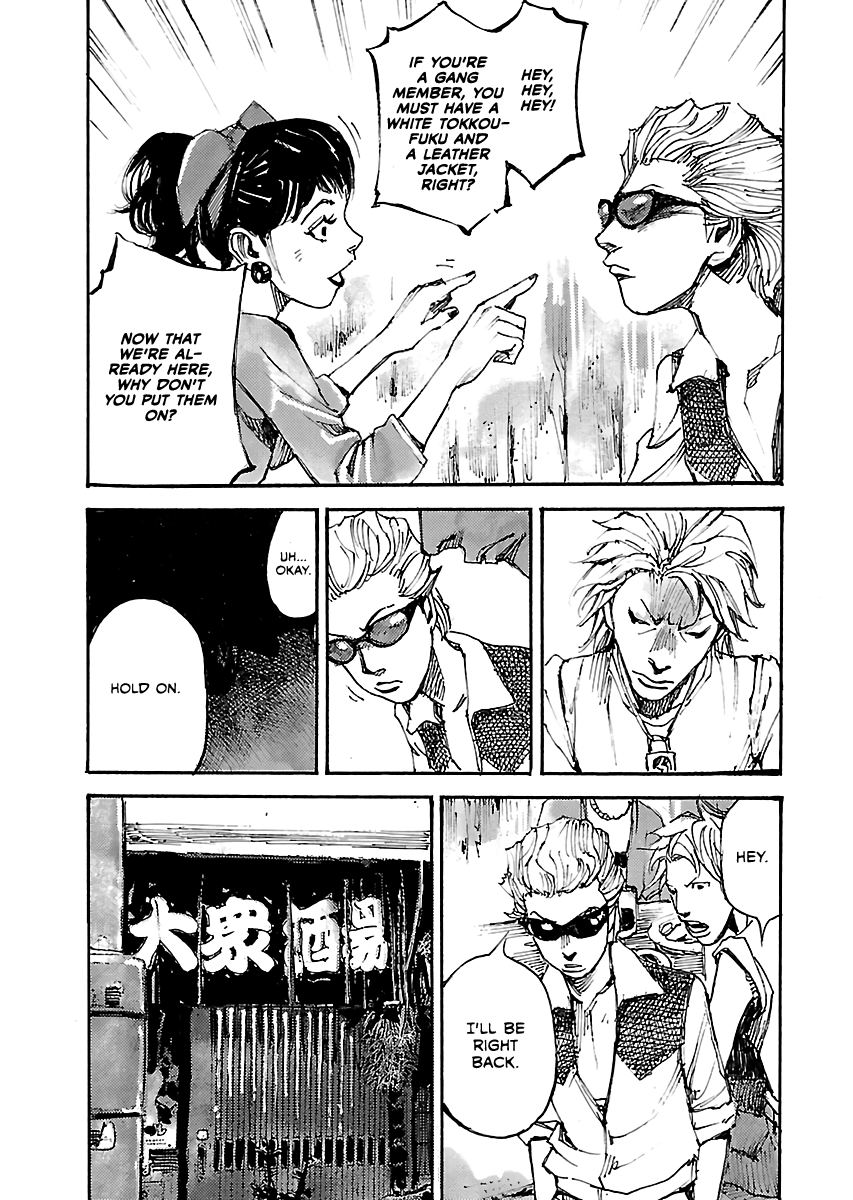 Bakuon Rettou chapter 50.1 - page 6