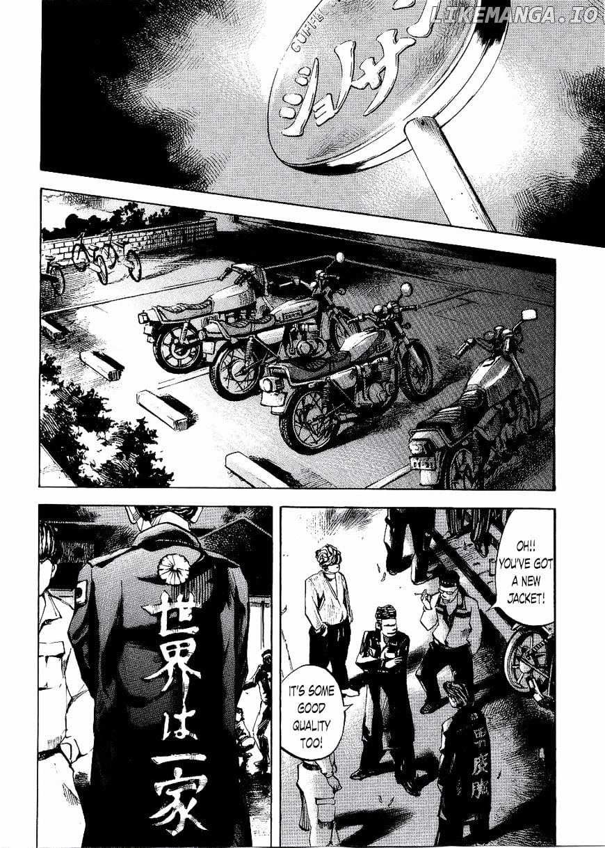 Bakuon Rettou chapter 64 - page 20