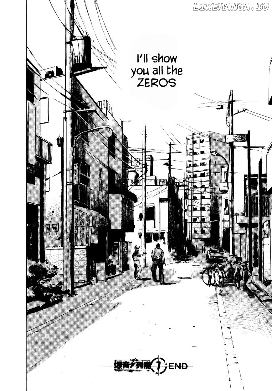 Bakuon Rettou chapter 35 - page 40