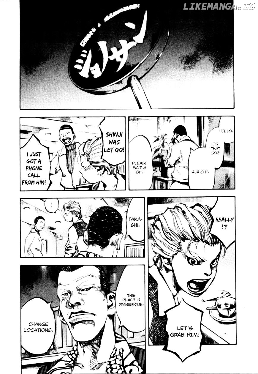 Bakuon Rettou chapter 51 - page 31