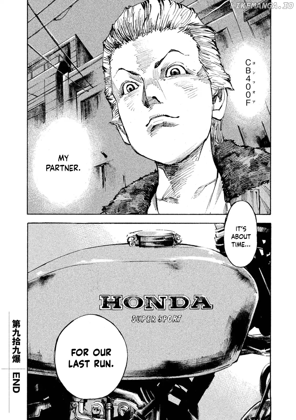 Bakuon Rettou chapter 99 - page 21