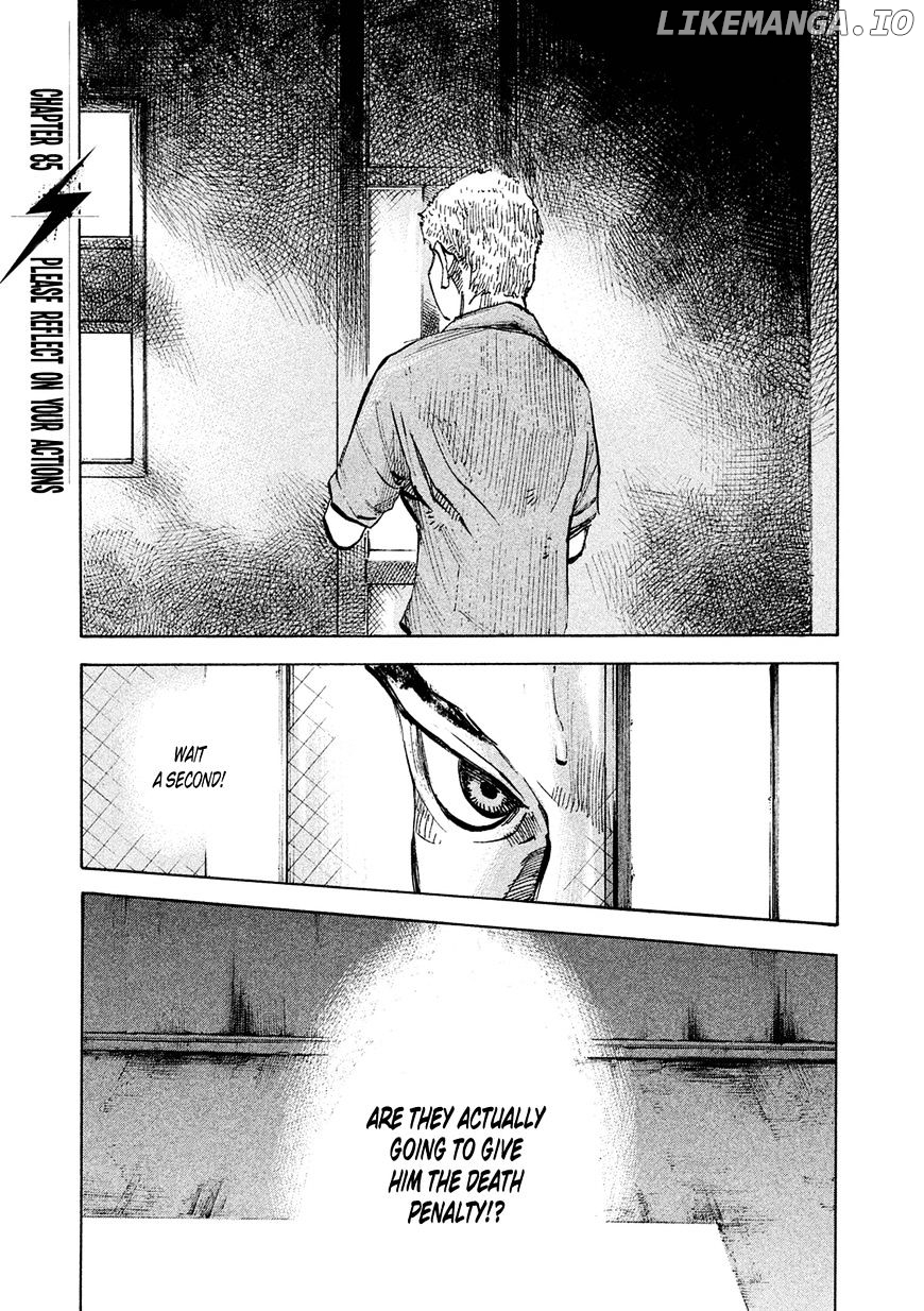 Bakuon Rettou chapter 85 - page 1