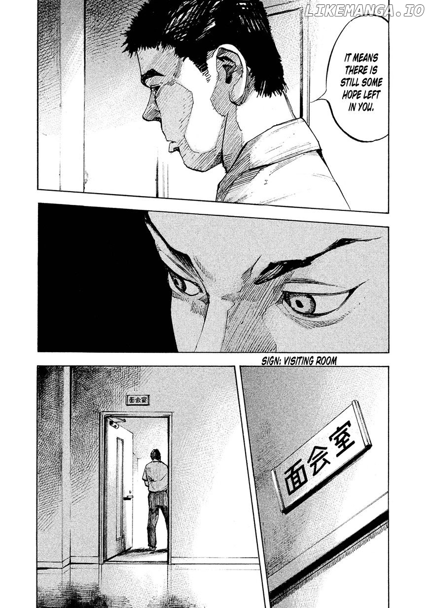 Bakuon Rettou chapter 85 - page 11