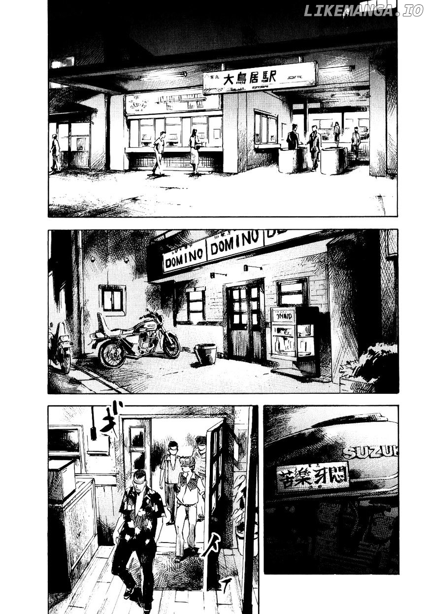 Bakuon Rettou chapter 36 - page 15