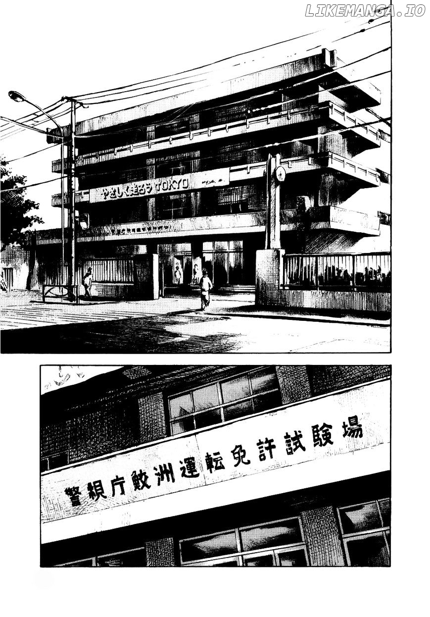 Bakuon Rettou chapter 36 - page 4