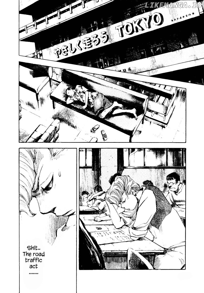 Bakuon Rettou chapter 36 - page 7