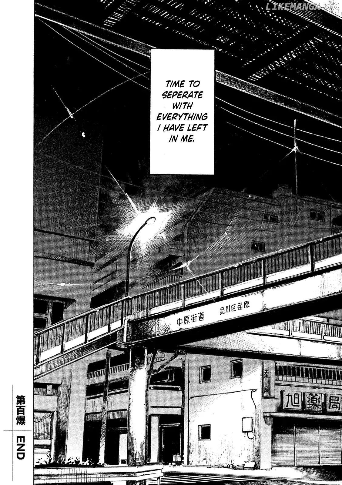 Bakuon Rettou chapter 100 - page 21