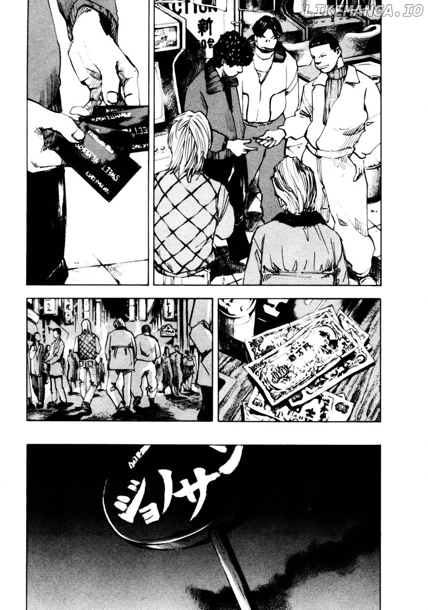 Bakuon Rettou chapter 52 - page 27