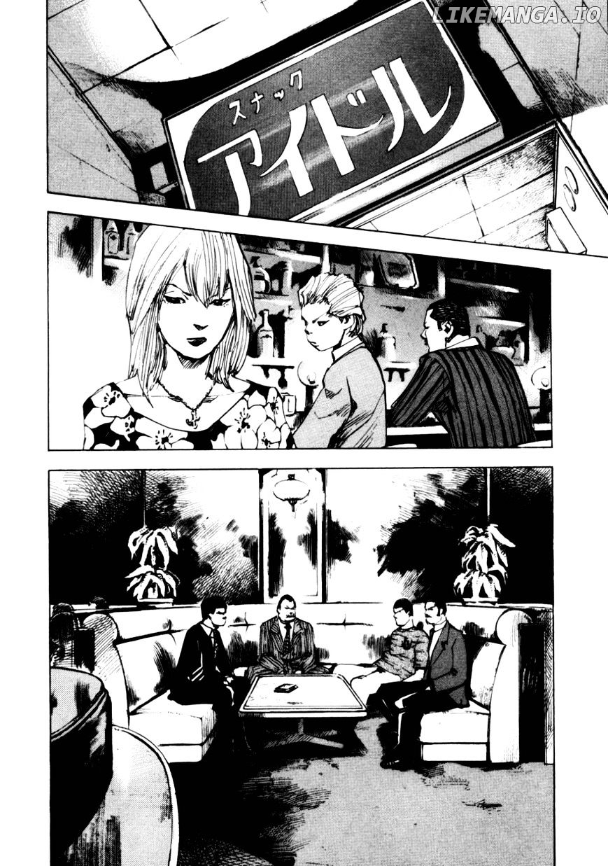 Bakuon Rettou chapter 52 - page 30