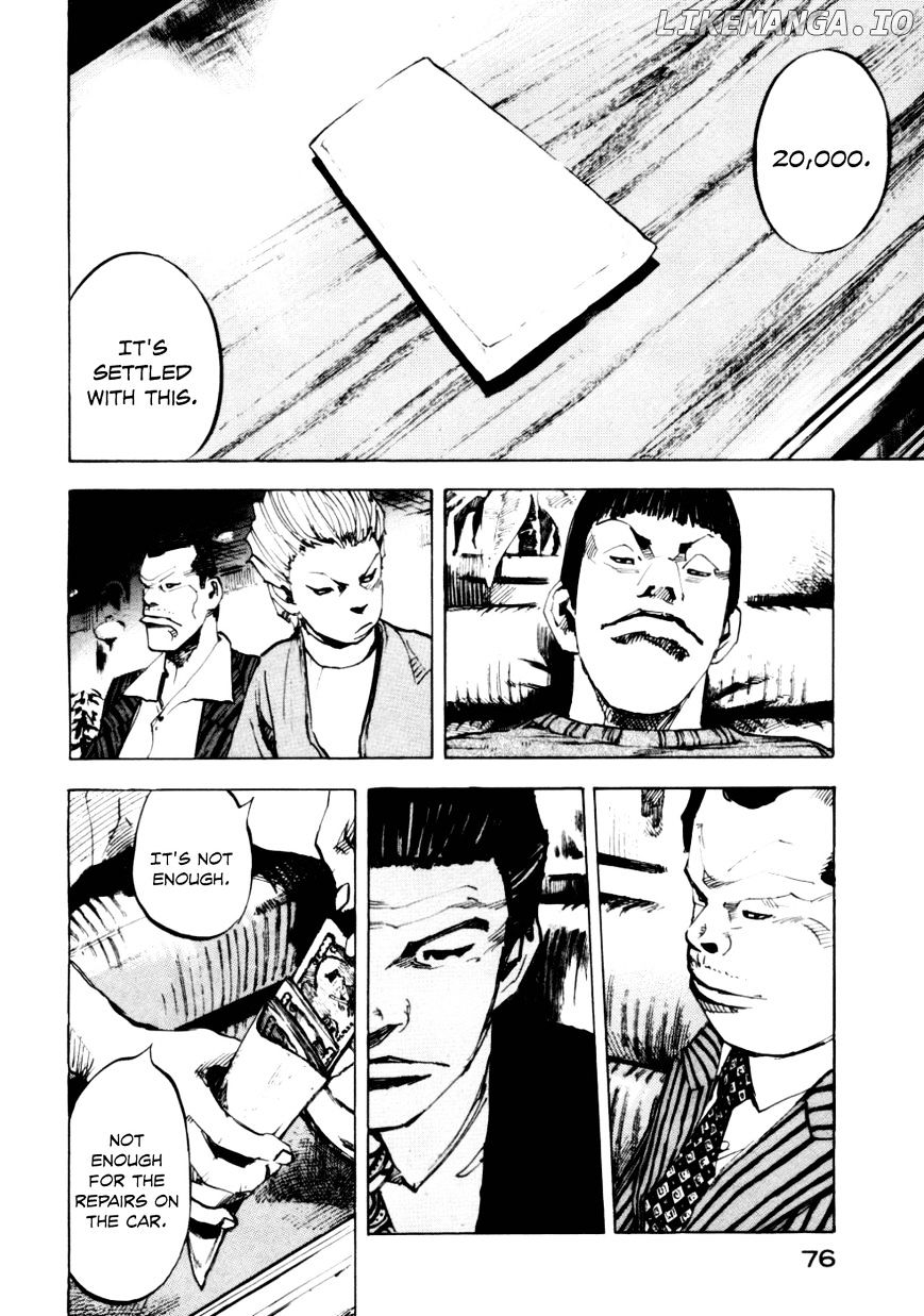 Bakuon Rettou chapter 52 - page 32