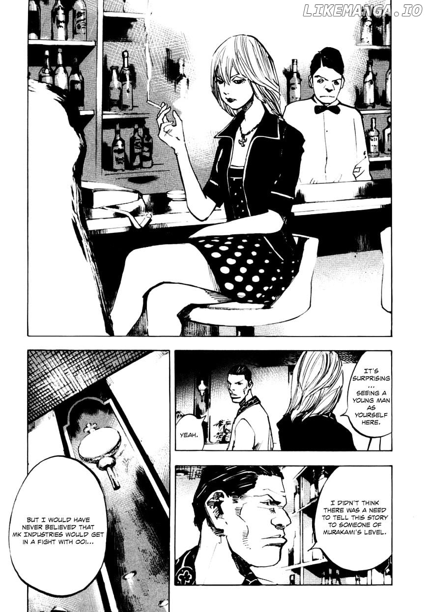 Bakuon Rettou chapter 52 - page 5