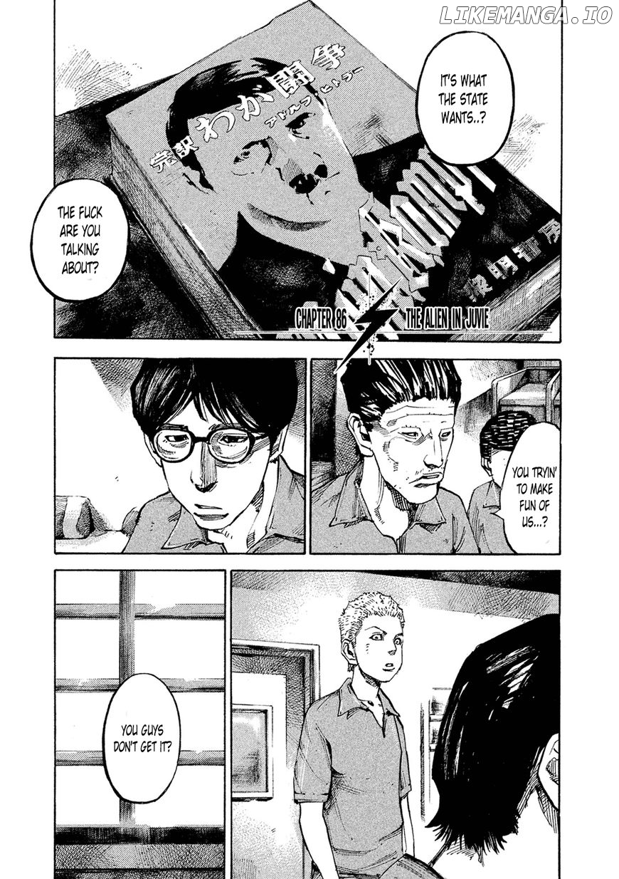 Bakuon Rettou chapter 86 - page 1