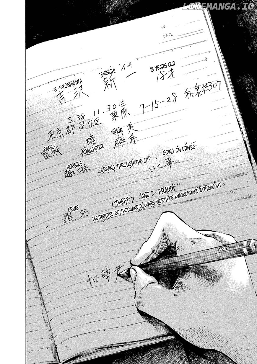 Bakuon Rettou chapter 86 - page 36