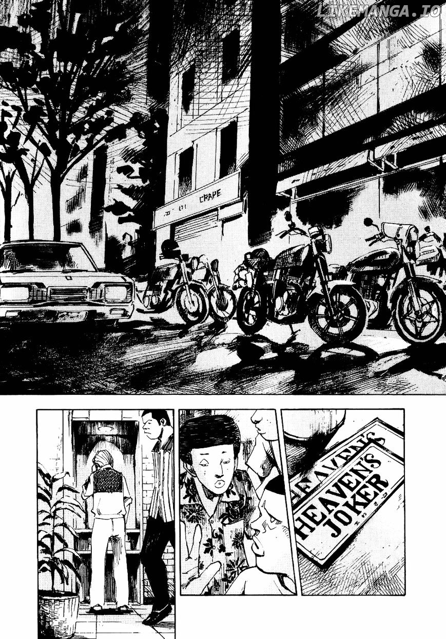 Bakuon Rettou chapter 26 - page 35