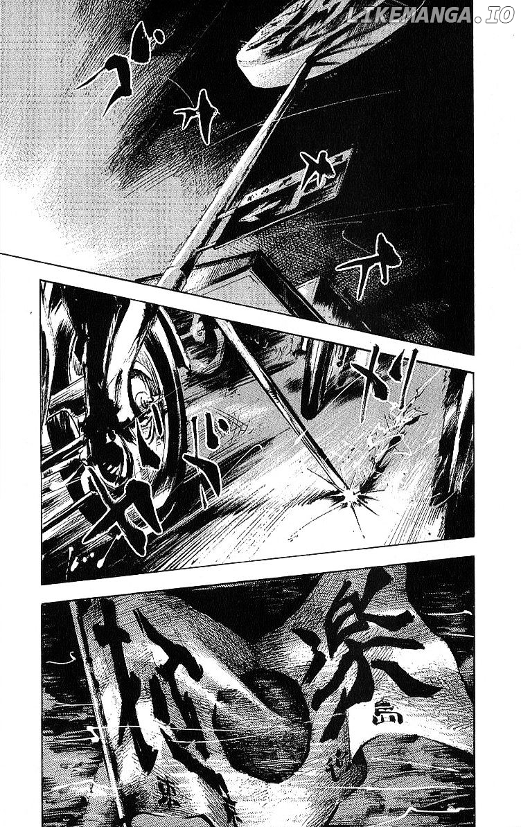 Bakuon Rettou chapter 10 - page 1