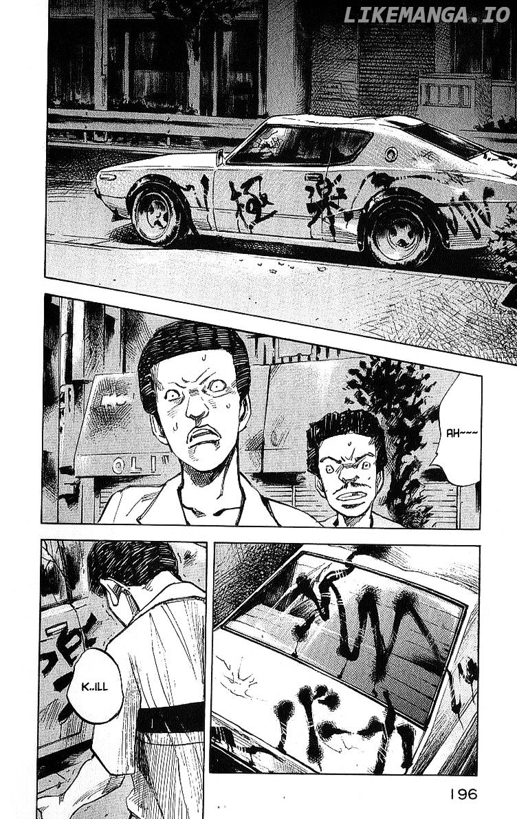 Bakuon Rettou chapter 10 - page 27