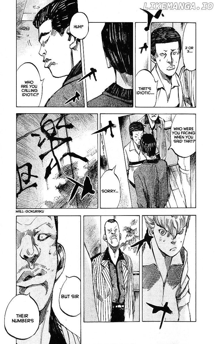 Bakuon Rettou chapter 10 - page 6