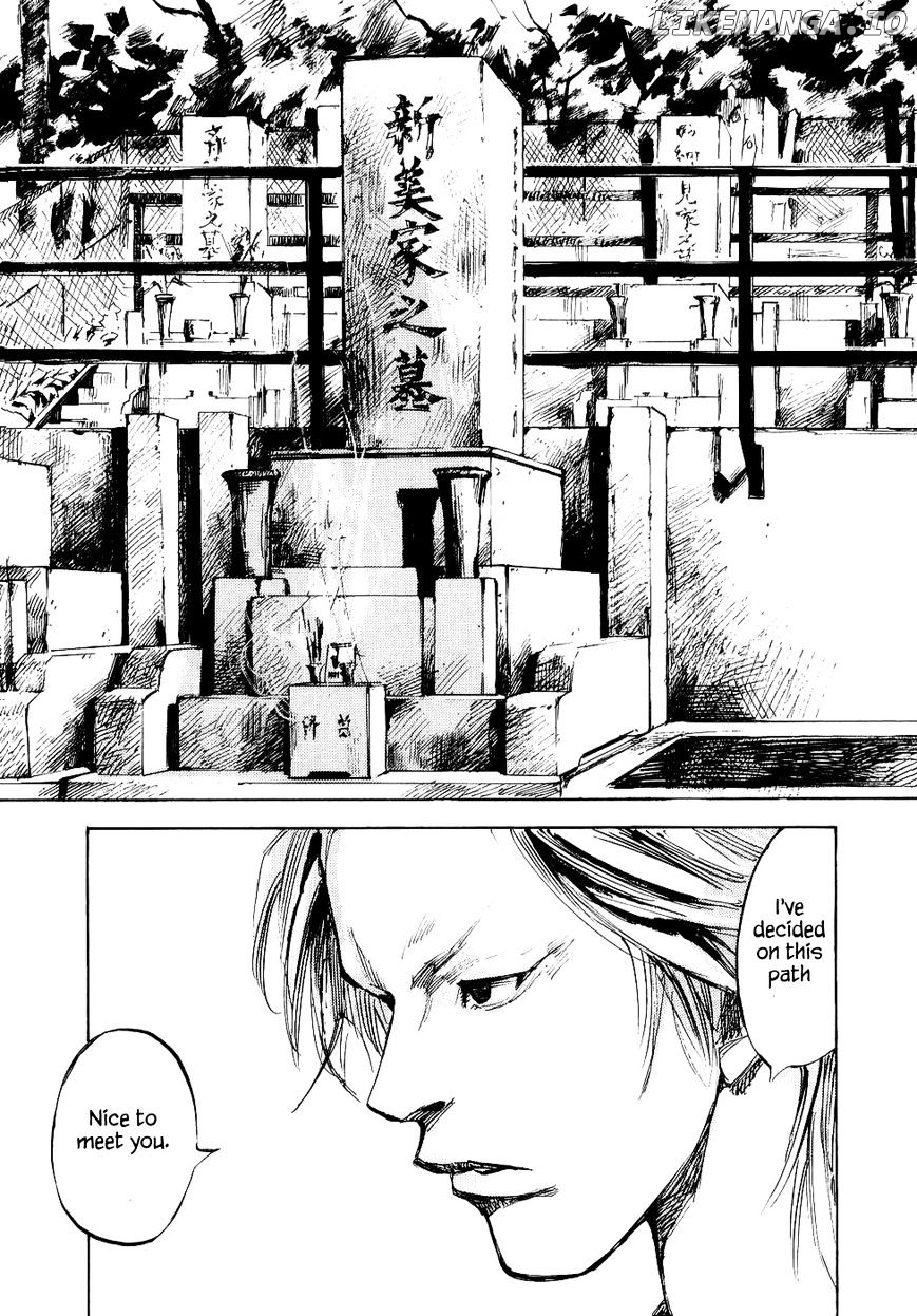 Bakuon Rettou chapter 37 - page 33