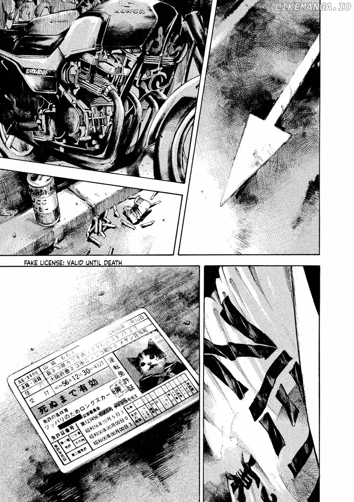 Bakuon Rettou chapter 101 - page 12