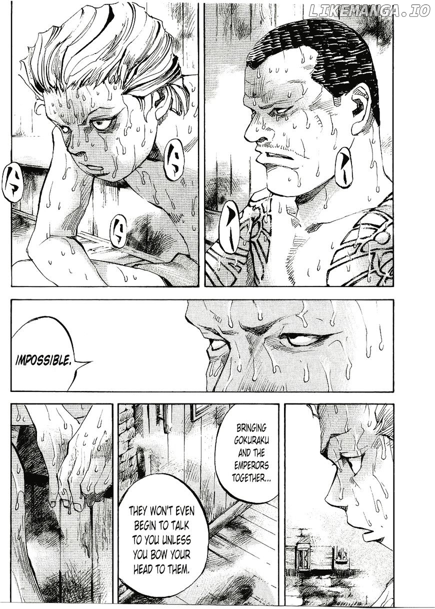 Bakuon Rettou chapter 67 - page 17
