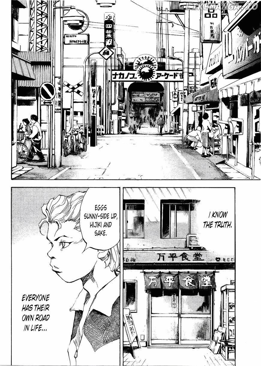 Bakuon Rettou chapter 67 - page 2