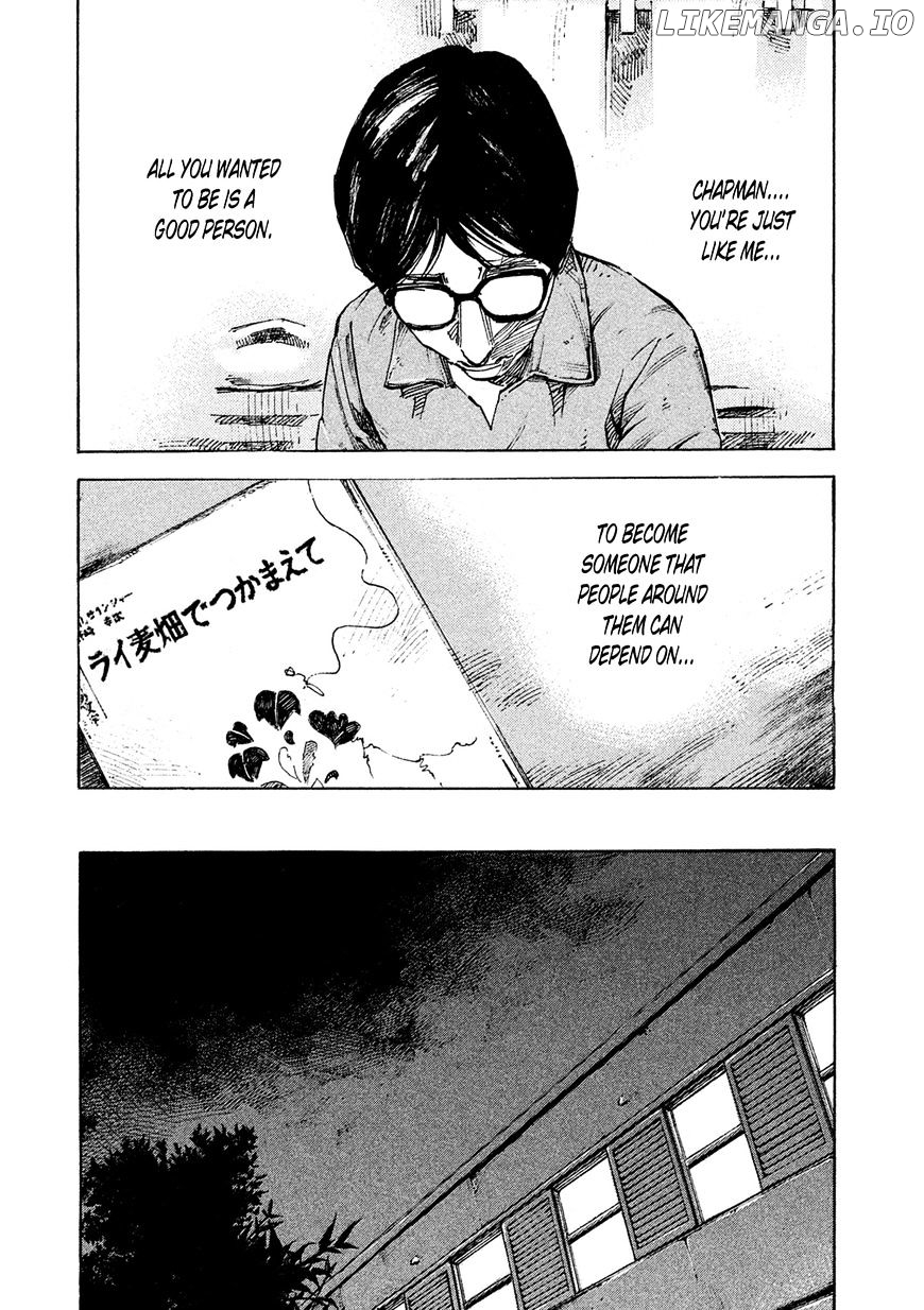 Bakuon Rettou chapter 87 - page 9