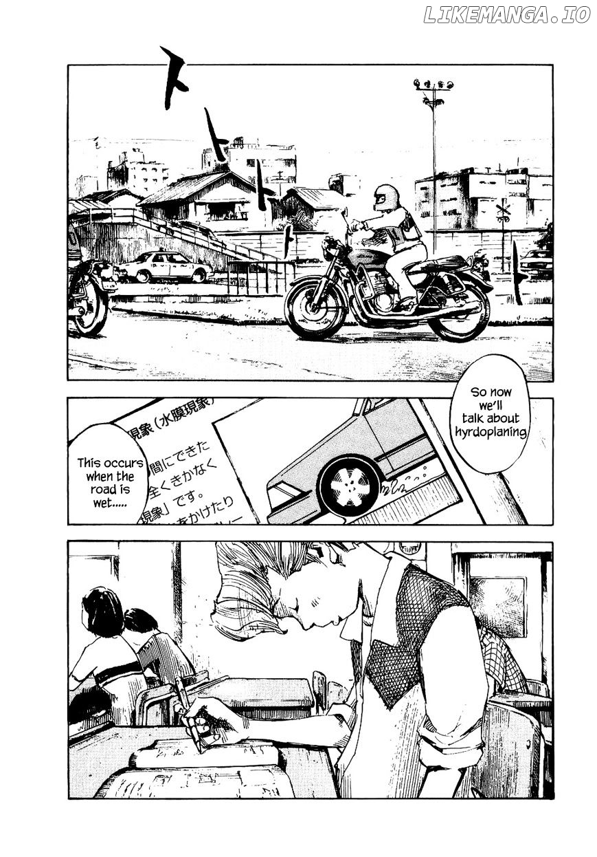 Bakuon Rettou chapter 27 - page 5