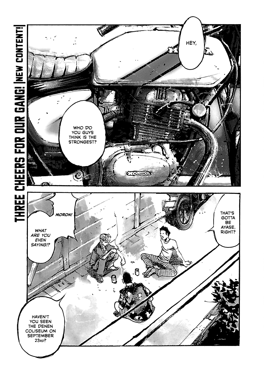 Bakuon Rettou chapter 10.5 - page 2