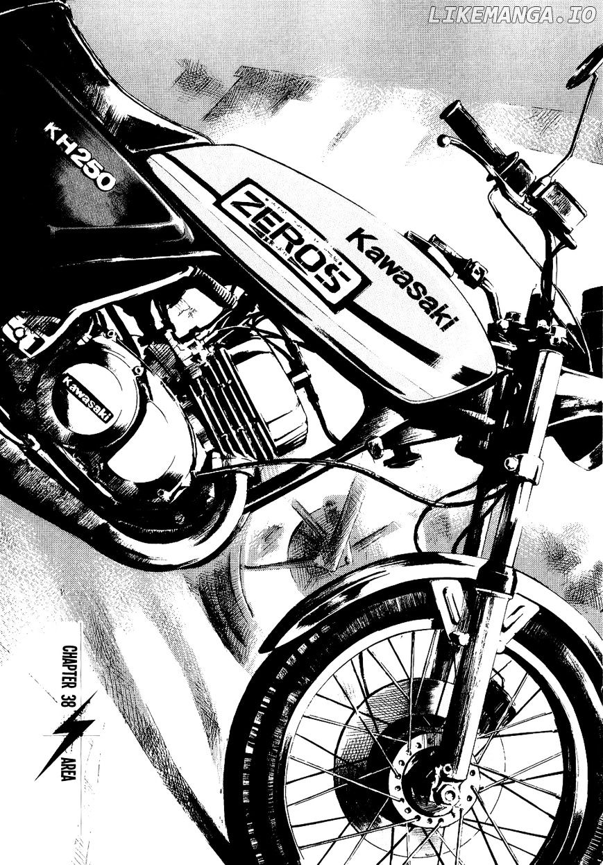 Bakuon Rettou chapter 38 - page 1