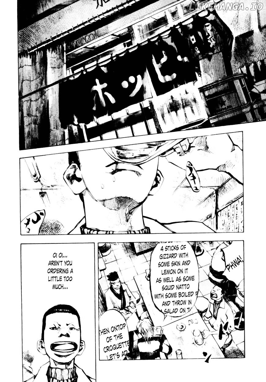 Bakuon Rettou chapter 54 - page 11