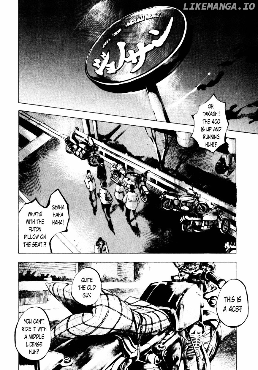 Bakuon Rettou chapter 54 - page 17