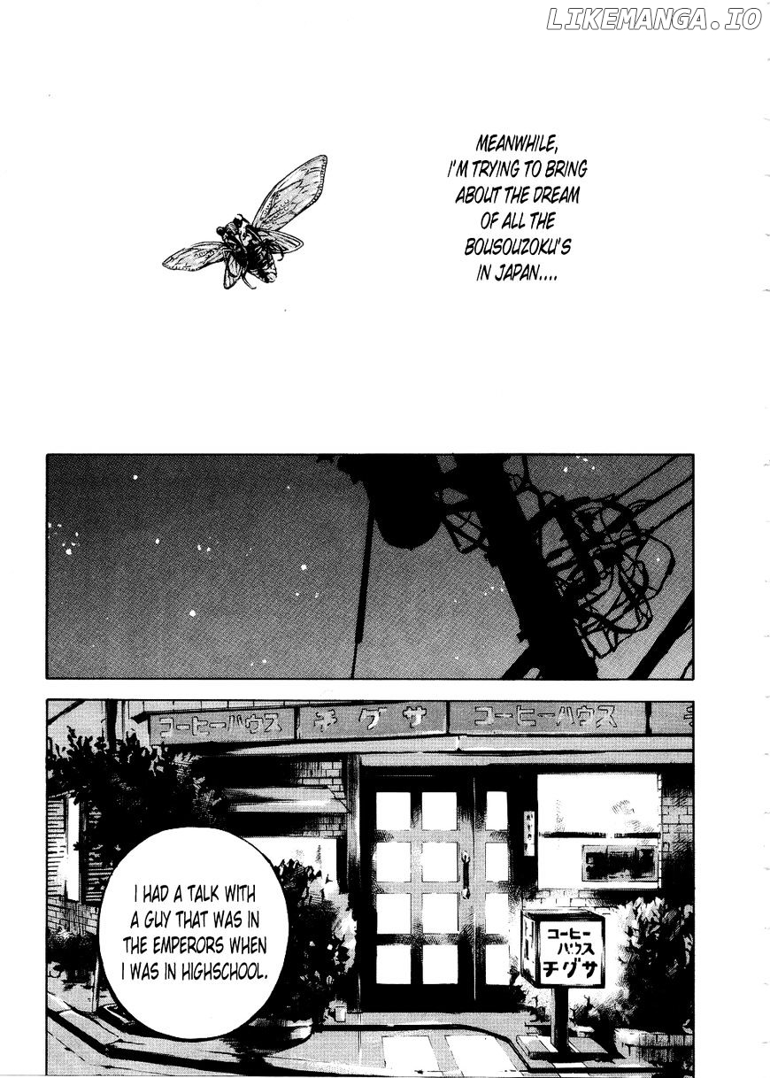 Bakuon Rettou chapter 68 - page 11