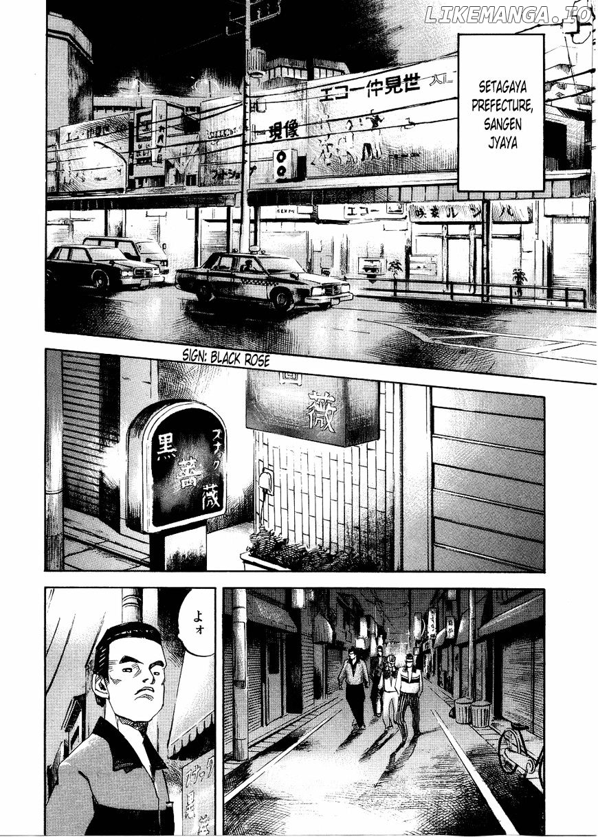 Bakuon Rettou chapter 68 - page 14