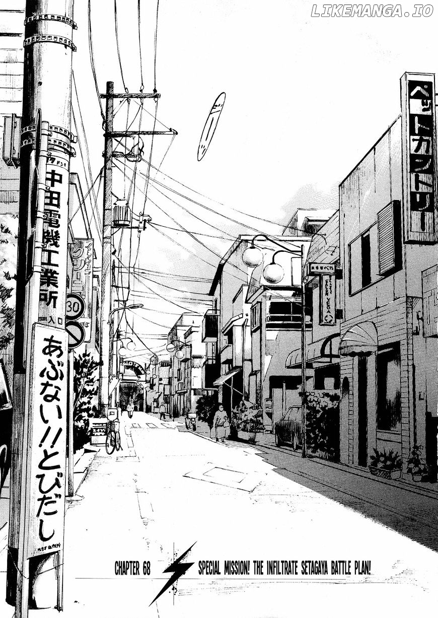 Bakuon Rettou chapter 68 - page 3