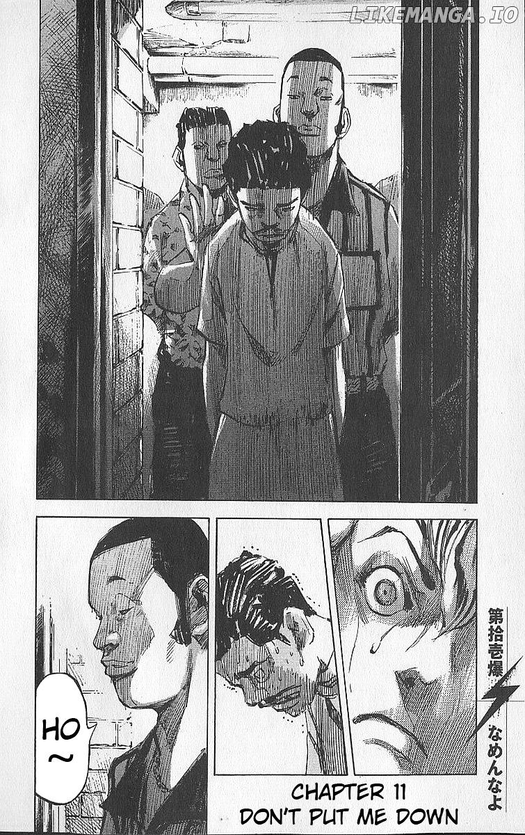 Bakuon Rettou chapter 11 - page 5
