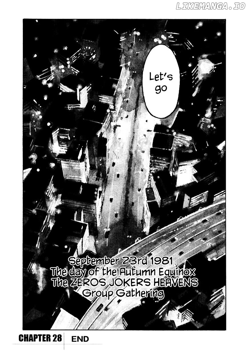 Bakuon Rettou chapter 28 - page 48