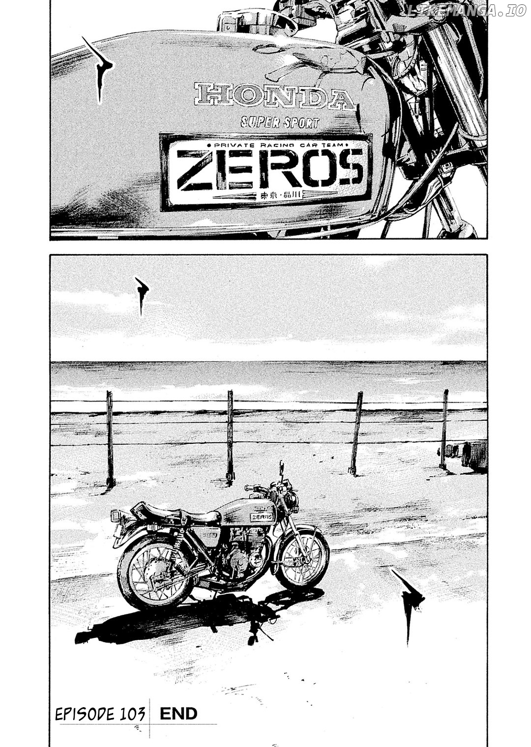 Bakuon Rettou chapter 103 - page 18