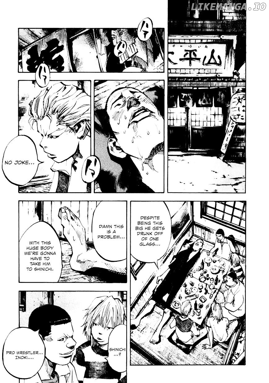 Bakuon Rettou chapter 55 - page 32