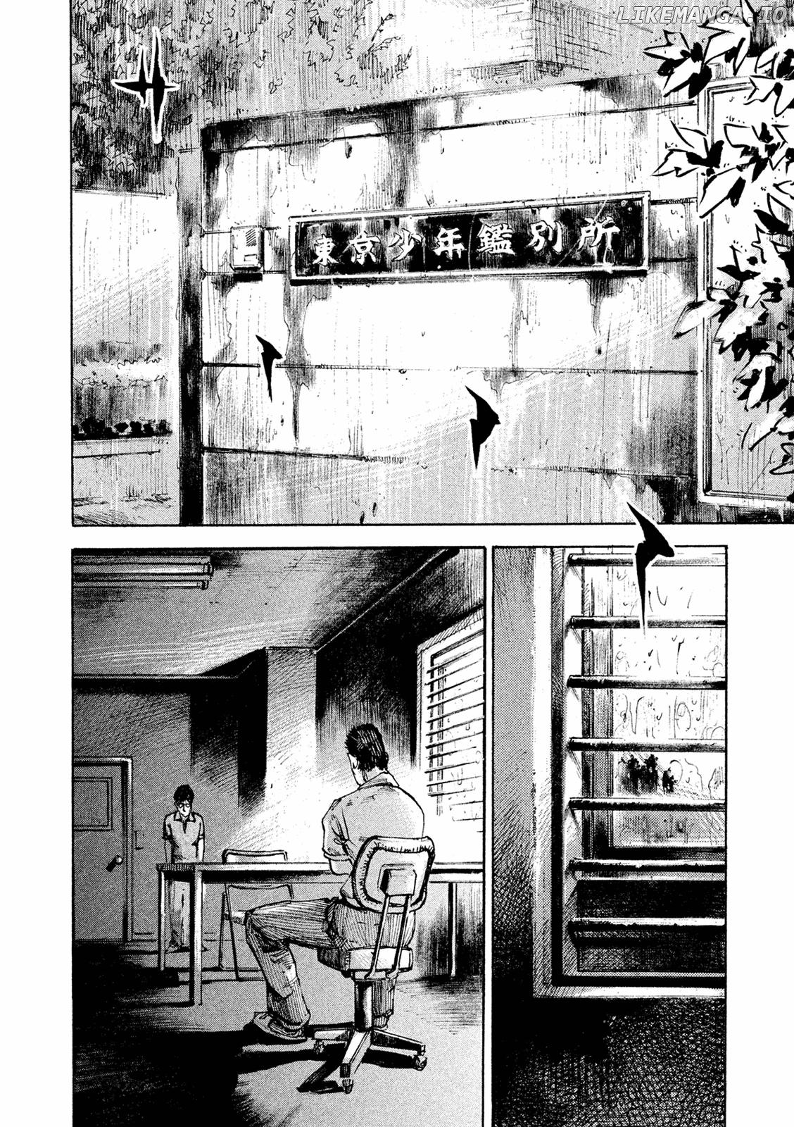 Bakuon Rettou chapter 89 - page 9