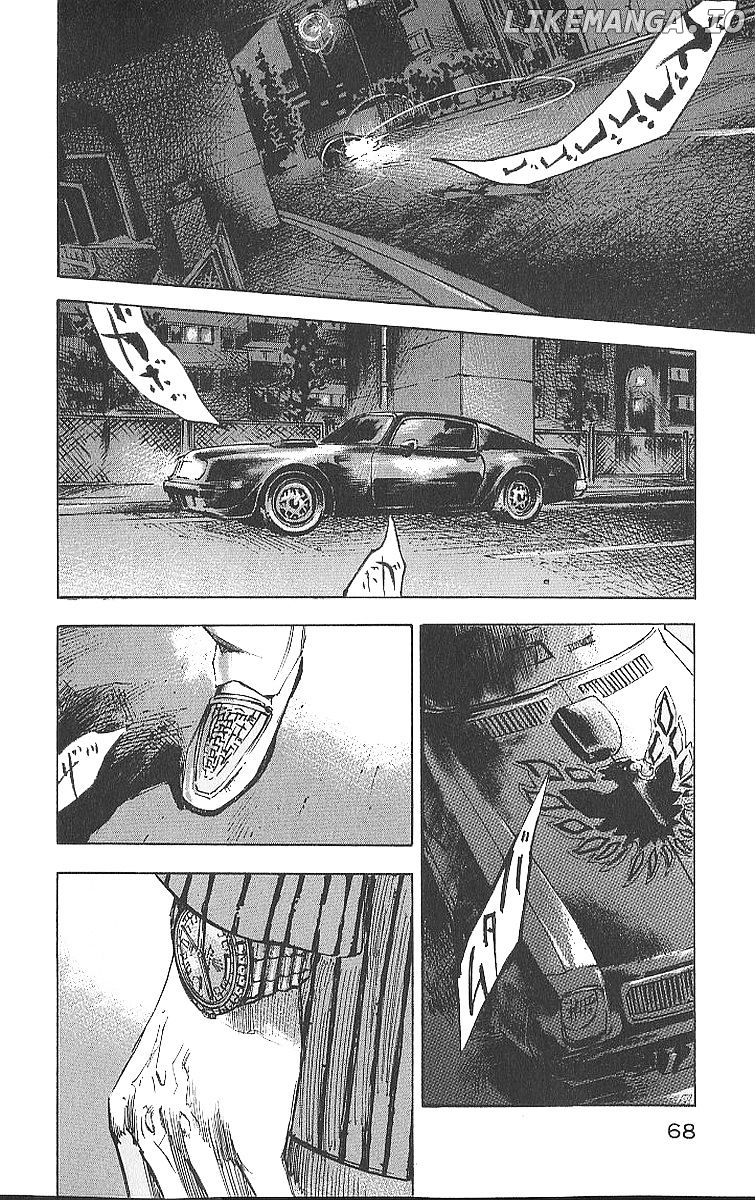 Bakuon Rettou chapter 12 - page 24