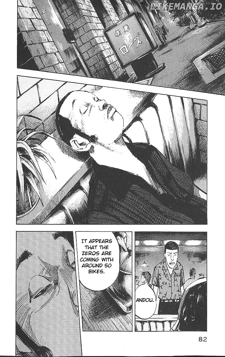 Bakuon Rettou chapter 12 - page 37