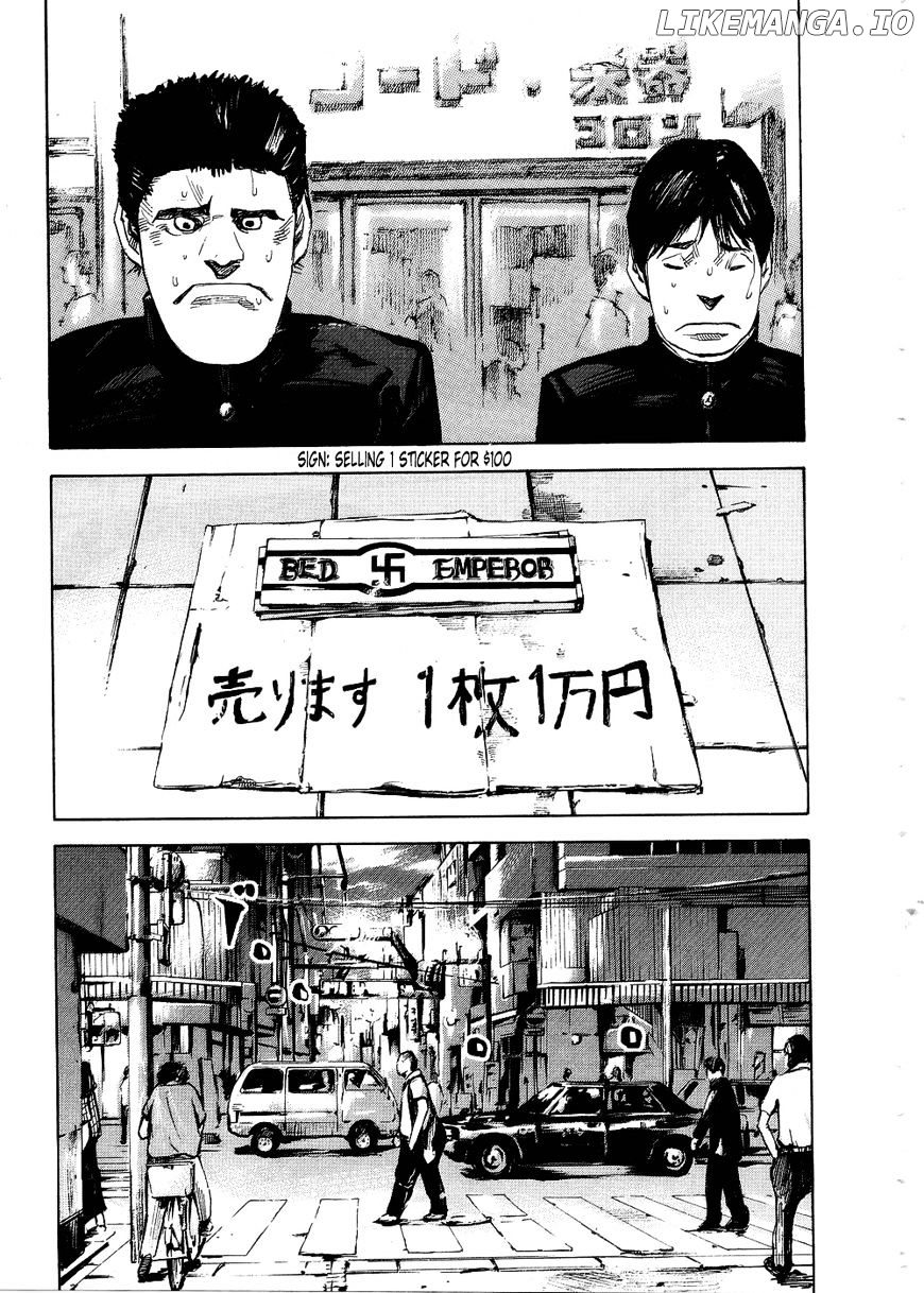 Bakuon Rettou chapter 70 - page 5