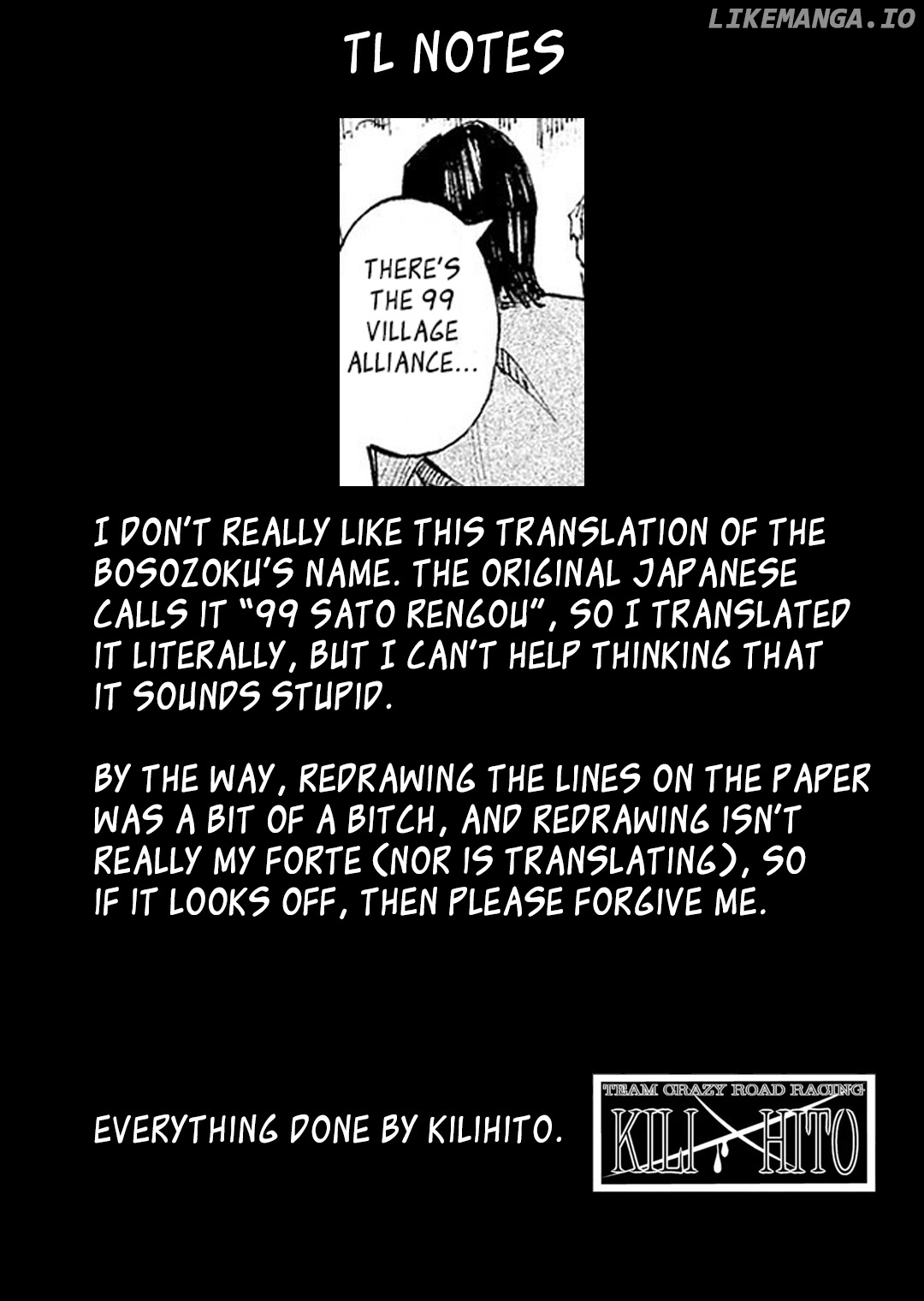 Bakuon Rettou chapter 104 - page 23