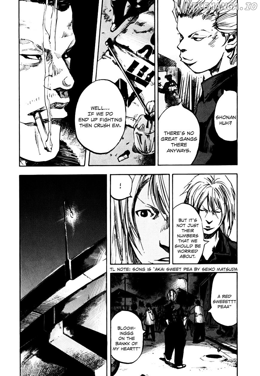 Bakuon Rettou chapter 56 - page 7