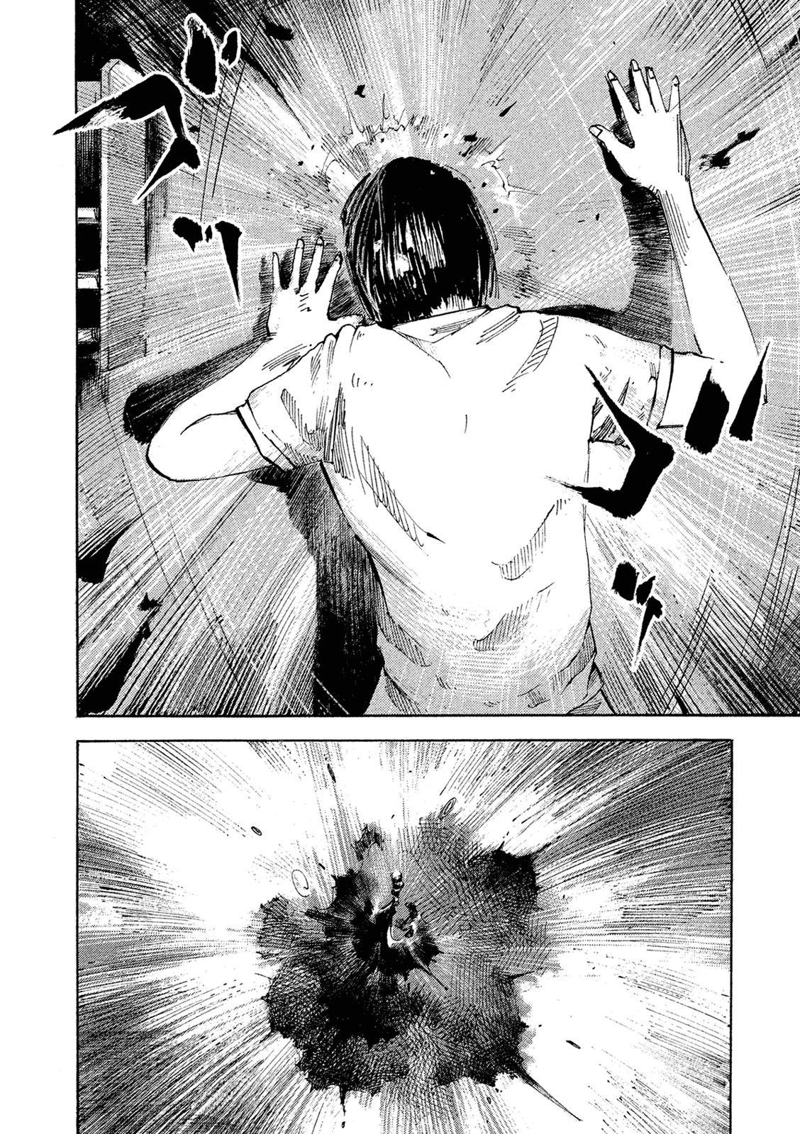 Bakuon Rettou chapter 90 - page 6