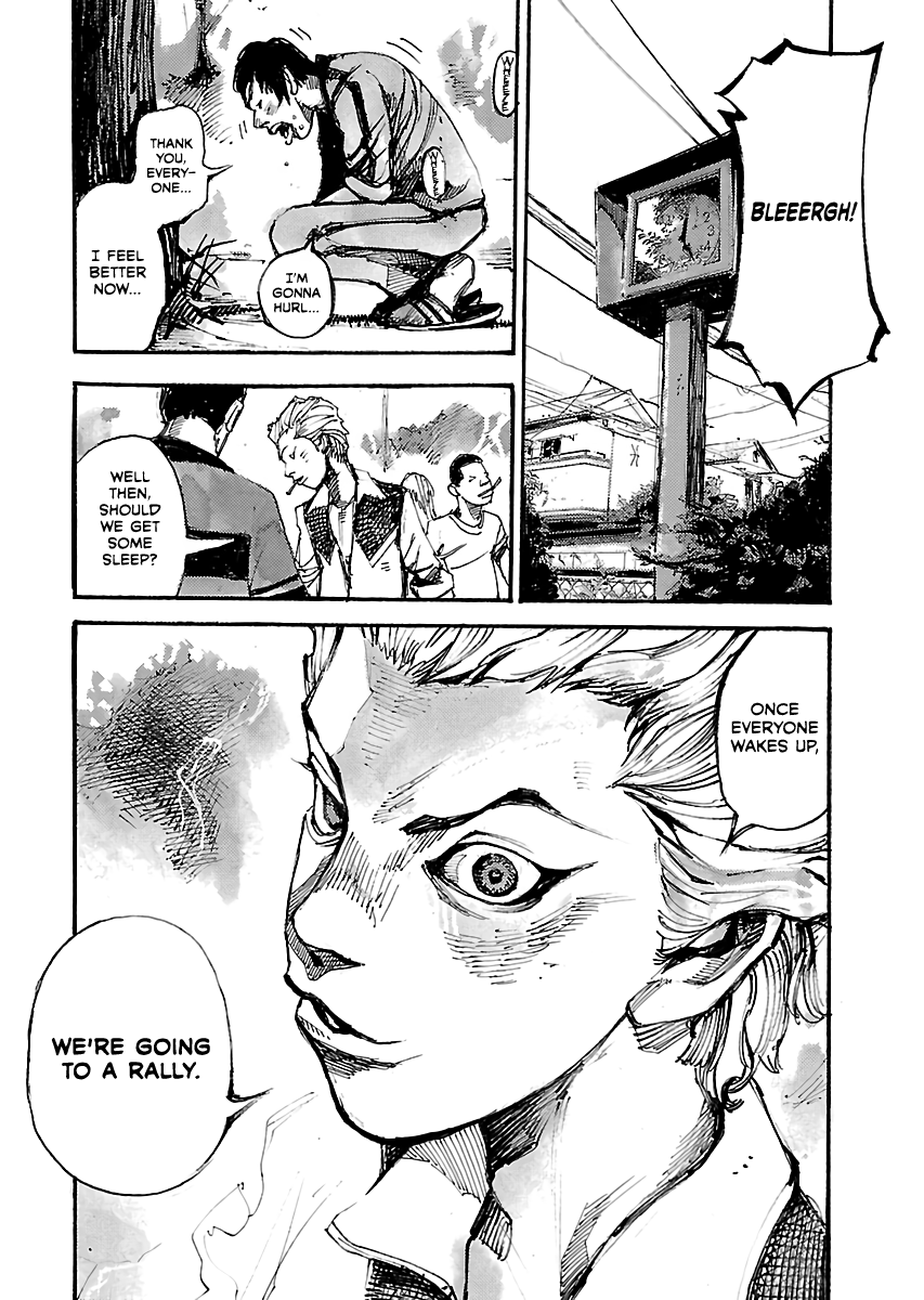 Bakuon Rettou chapter 40.5 - page 16