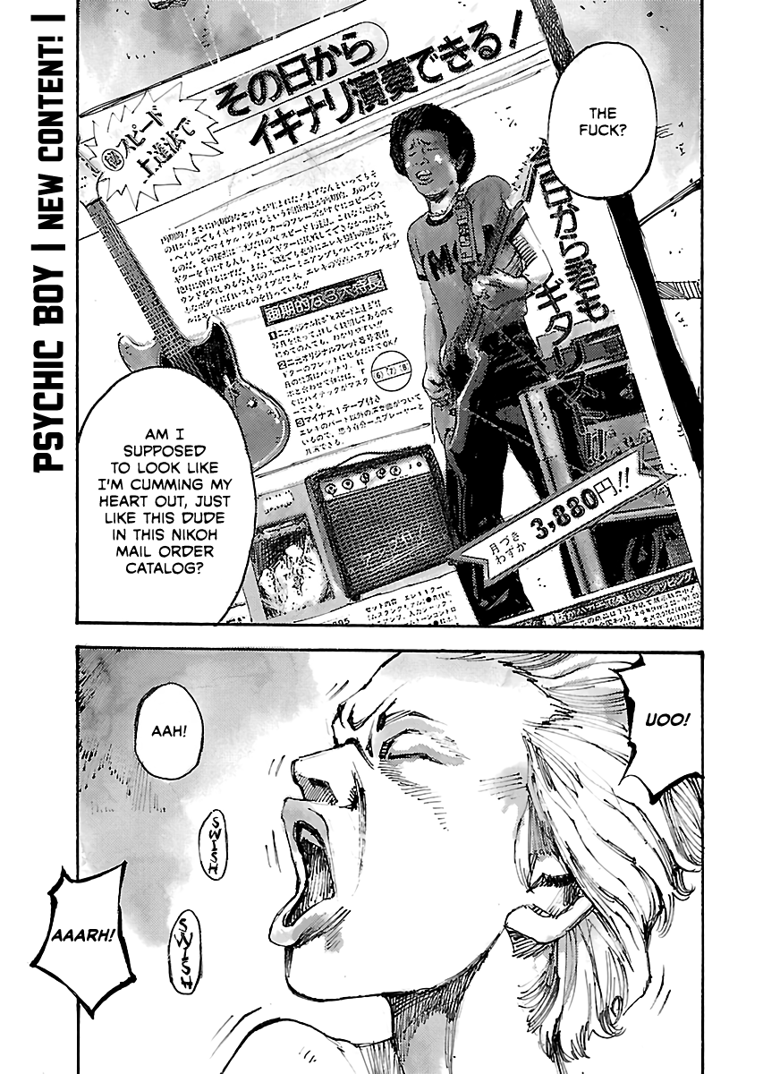 Bakuon Rettou chapter 40.5 - page 2