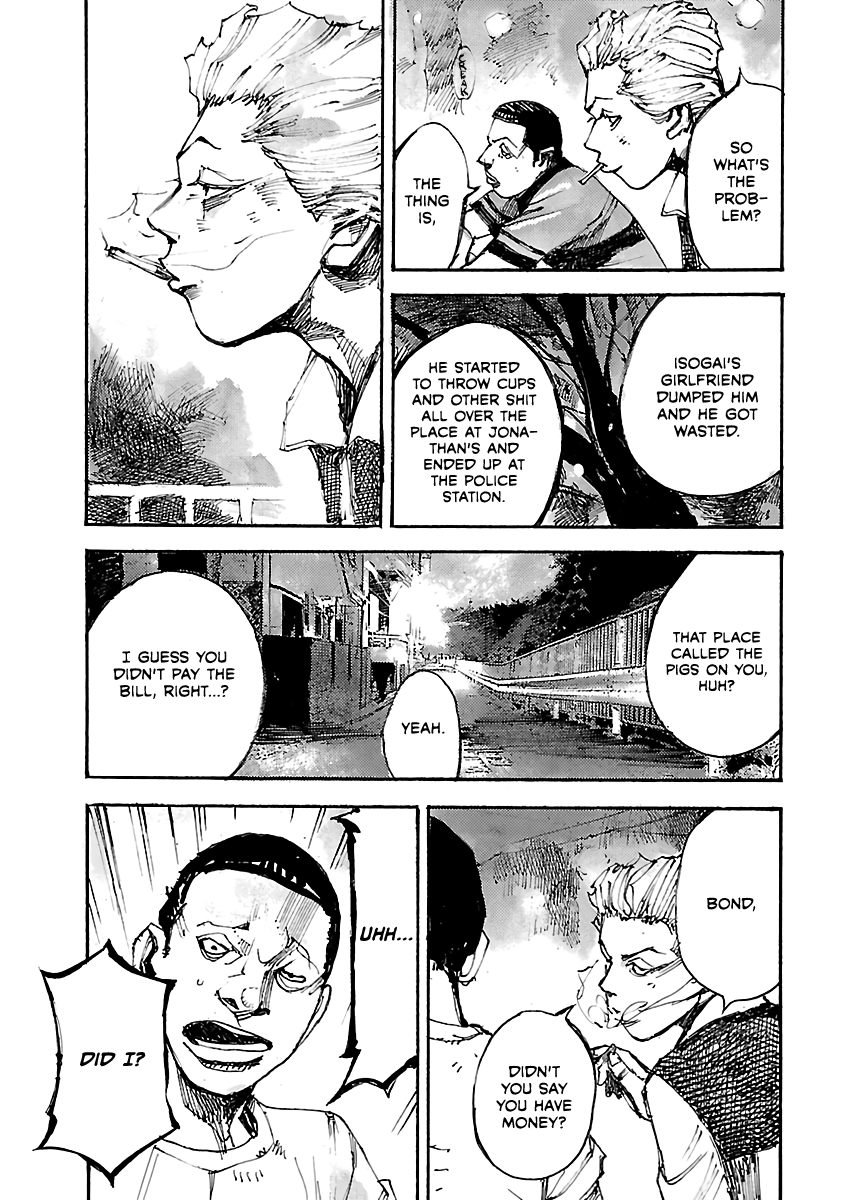 Bakuon Rettou chapter 40.5 - page 6