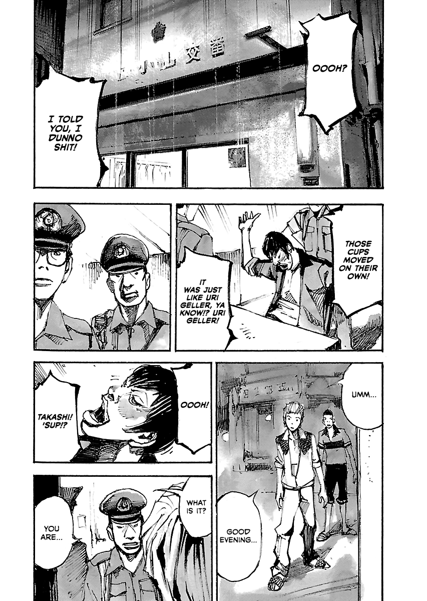 Bakuon Rettou chapter 40.5 - page 7